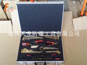 防爆组合工具-防爆加气设备维修工具32件套组合工具