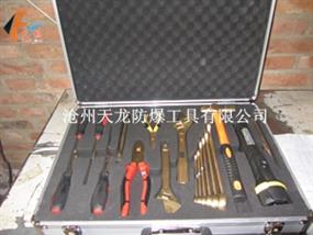 防爆组合工具-防爆组合工具18件套